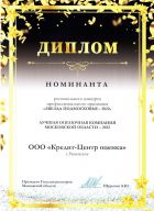 ООО 